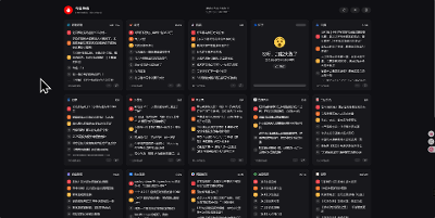 全网热榜！一个网页看全网热搜的开源项目部署